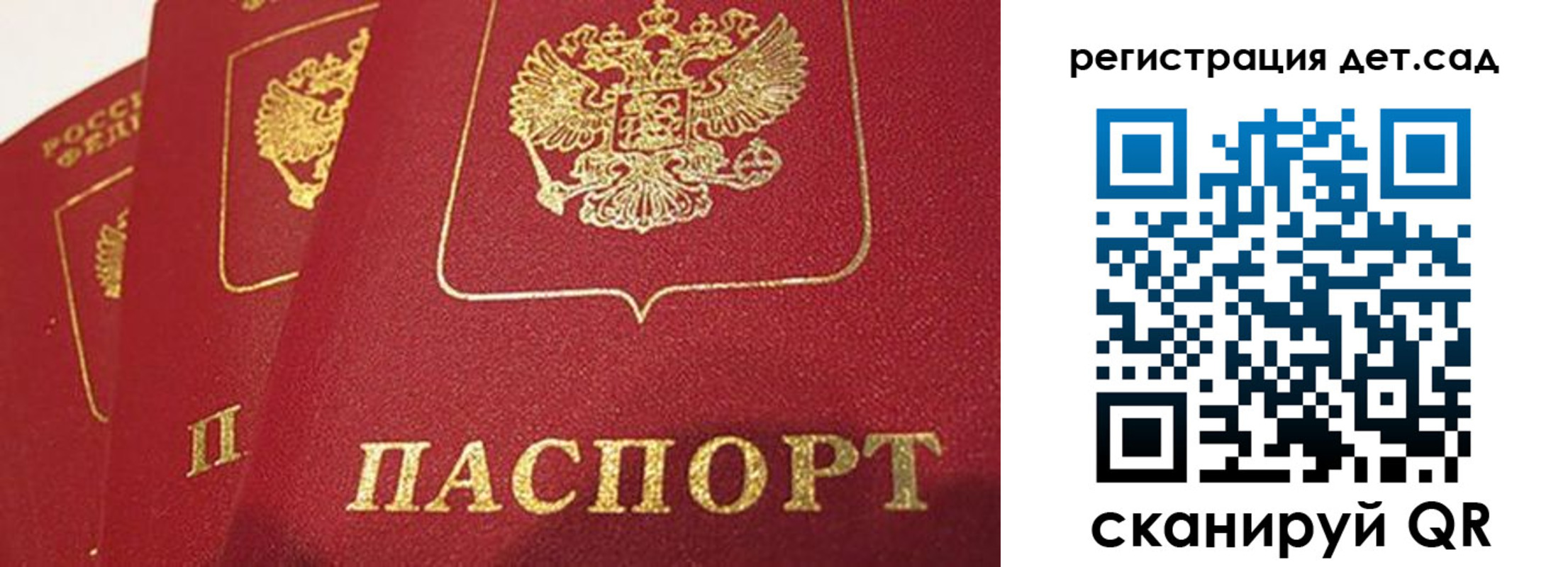 временная регистрация недорого в Иркутской области
